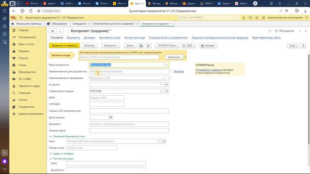 29Б. Документы по зарплате