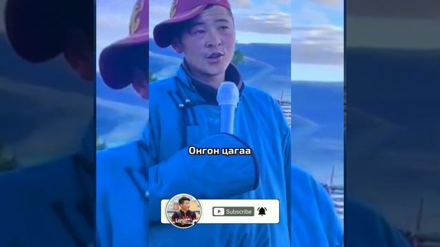 Эгэл Монгол Залуу - Ийм нэгэн сэтгэл / lyrics / смотреть онлайн
