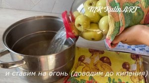 Самый вкусный Яблочный компот из БЕЛОГО НАЛИВА. Закатываю целиком.
