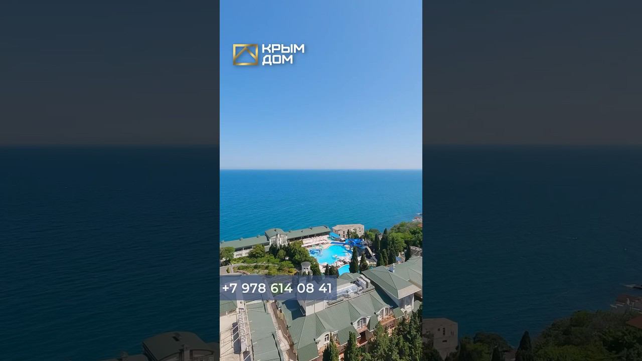 Стильные апартаменты на территории отеля Palmira Palace в Ялте! #квартира #купитьквартиру #КРЫМДОМ смотреть онлайн