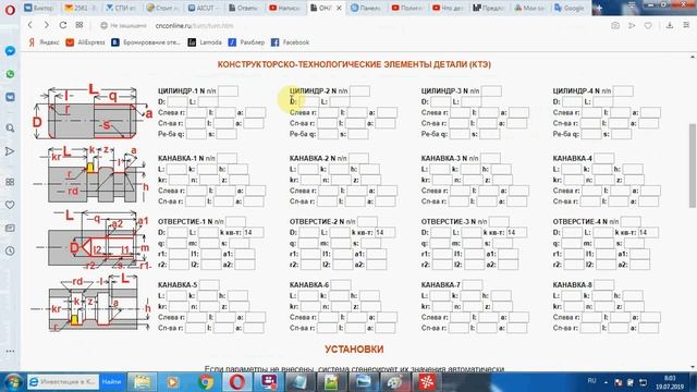 AICUT vs Sinumerik 808D подготовка УП смотреть онлайн