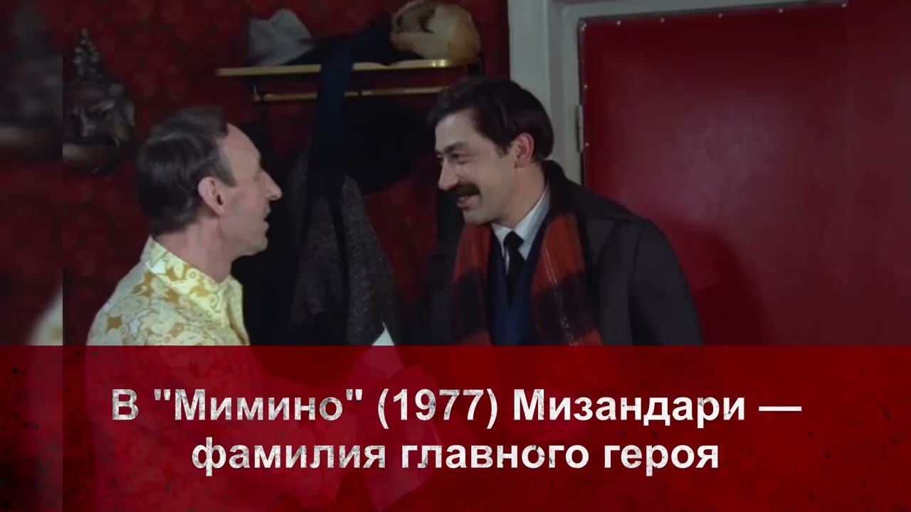 Отсылки в советских фильмах смотреть онлайн