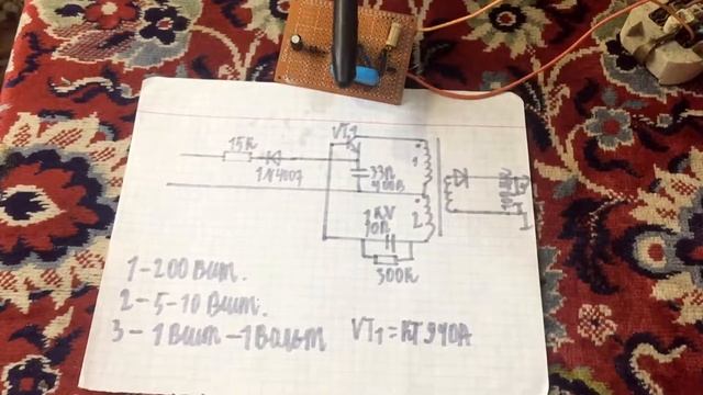 Схема простого импульсного блока питания с питанием от сети 220 вольт смотреть онлайн
