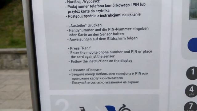 Городской транспорт Польши. смотреть онлайн