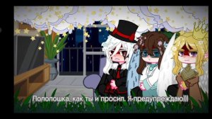 реакция Игра Бога на Лололошку (ау учитель Ло) (ускорьте видео!!!)