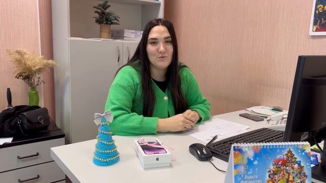 Поздравление коллегам с Новым годом! смотреть онлайн