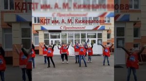 Танец для всероссийского флешмоба «Дети России- творчество без границ»