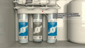 Система обратного осмоса Аква Брайт АБФ-ОСМО-6 с минерализатором