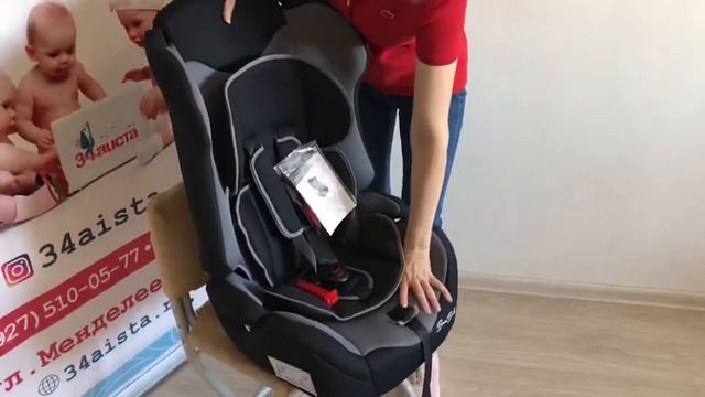 Кресло Bambola Primo