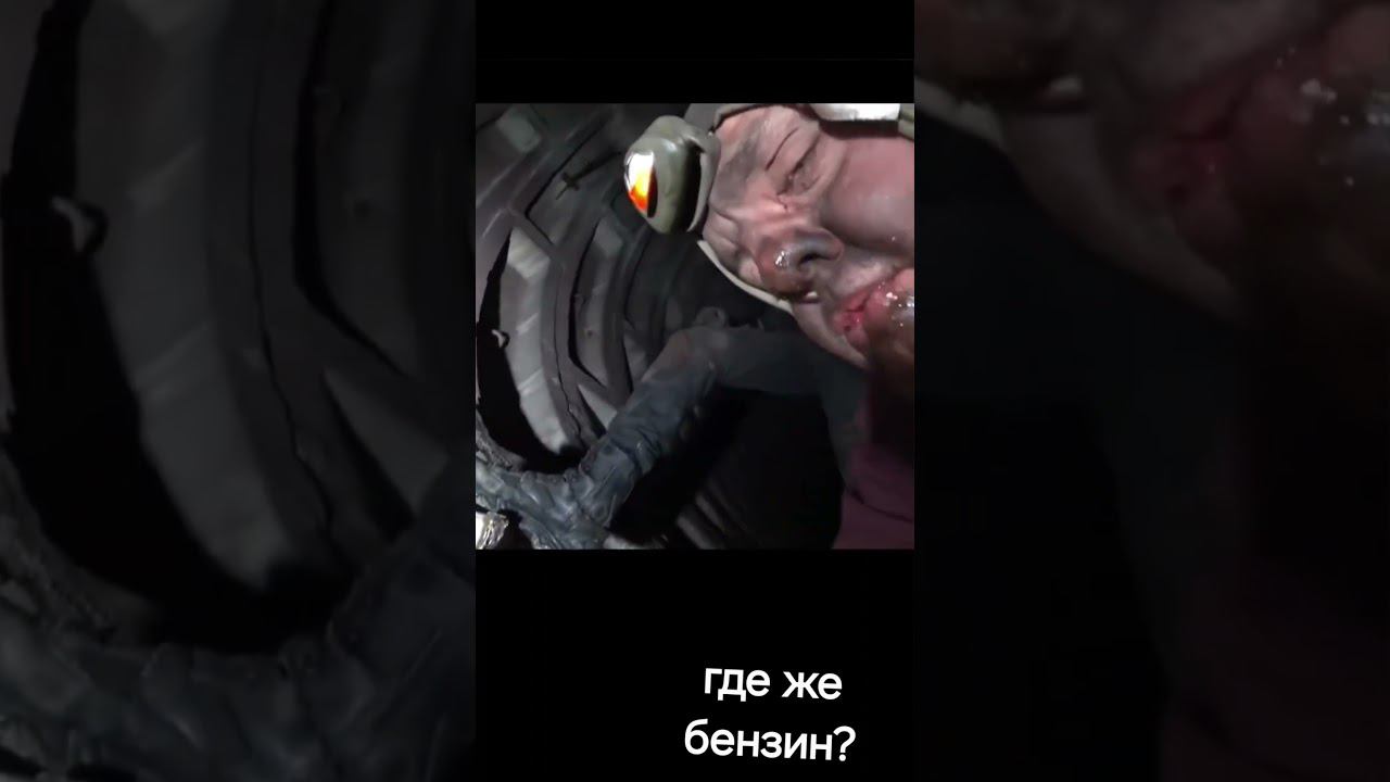 когда только заправился, а бензина уже нету #ваз #ваз2114 #авто  #суперсус #мем