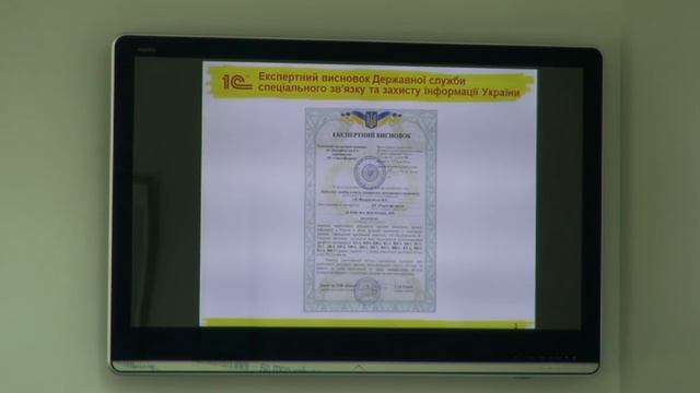 Український програмний продукт "1С: Підприємство" проти свавілля СБУ. смотреть онлайн