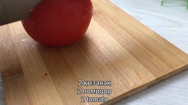 Өте дәмді ЕРЕКШЕ салат!Ашлямфу остренький салат,гости будут в ВОСТОРГЕ! spicy salad Ashlamfu! смотреть онлайн