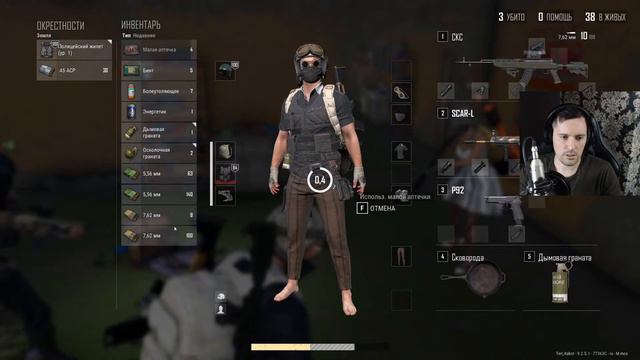 TerlKabot гоняет на новом моцике в PlayerUnknown’s Battlegrounds