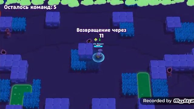 играю с другом в бравл Старс (сори песни нет потому что я на звонке) в другом видео будет с песней смотреть онлайн