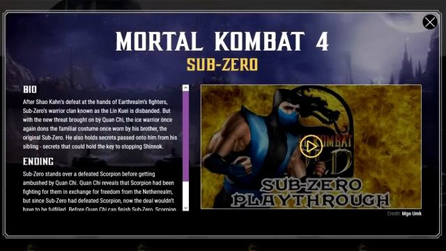 Анонс MK12 уже сегодня? Какие ваши доказательства?