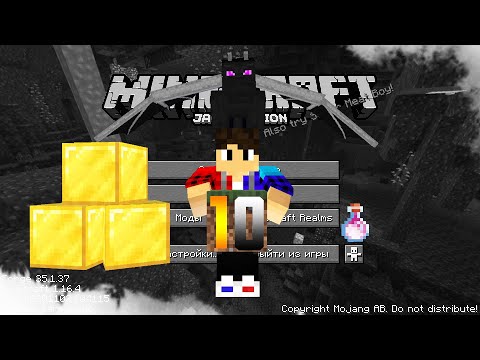 Один блок майнкрафт (Опасность 1)