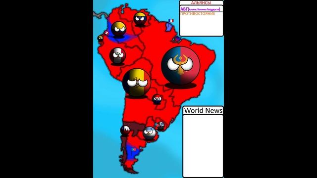 Южная Америка "Противостояние" - Часть 3 (ФИНАЛ) смотреть онлайн