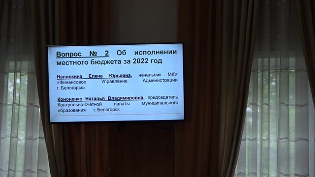 В бюджет 2023 года внесены изменения смотреть онлайн