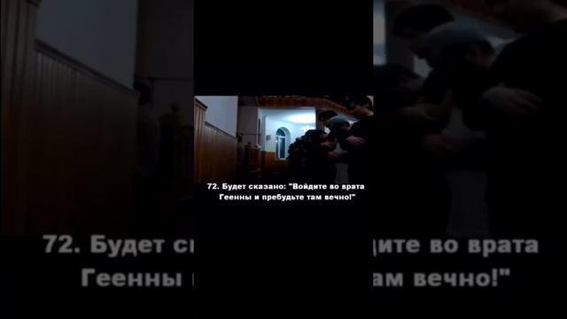Чтение Корана до слез. смотреть онлайн