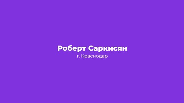 Квалификационные работы компетенции "Фотографы" смотреть онлайн