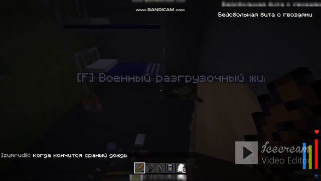 DayZ-залутав воєнку ! Топ лут ! смотреть онлайн