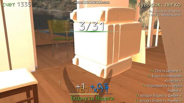 goat simulator нарики 1№ смотреть онлайн