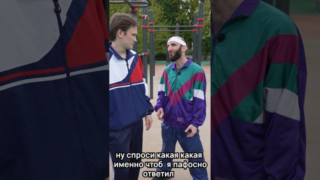 Омар Орлибутаев | Омар в Большом городе смотреть онлайн