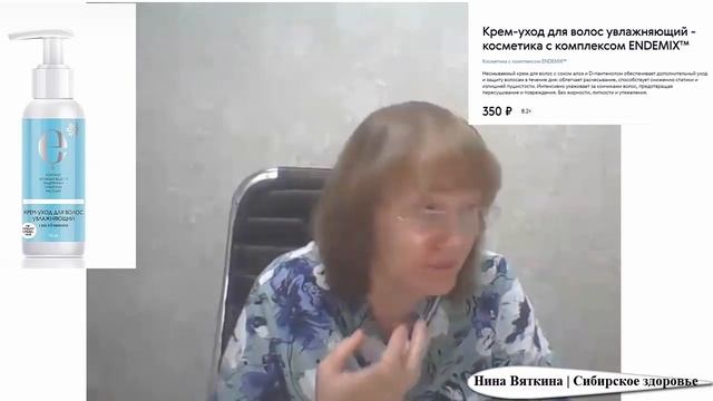 Шампунь и кондиционер SW для объёма волос смотреть онлайн