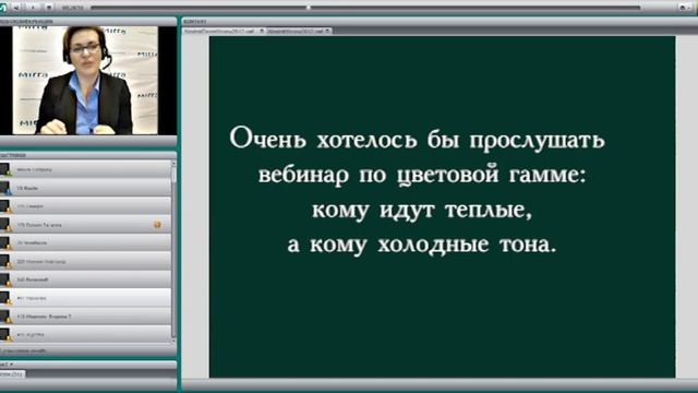 Новинки декоративной косметики Mirra смотреть онлайн
