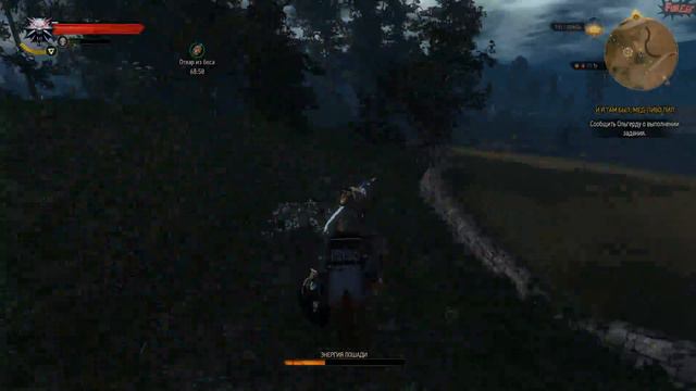 The Witcher 3: Hearts of Stone #288 - Ясная Полночь смотреть онлайн