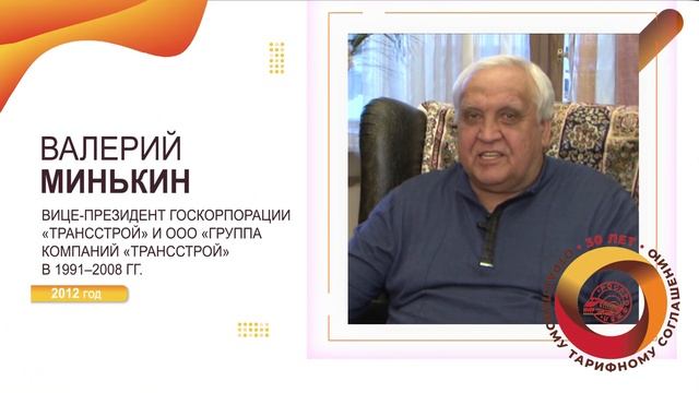 Летопись истории смотреть онлайн