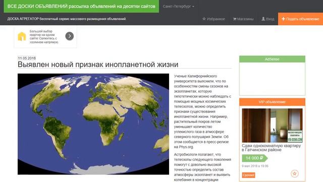 Выявлен новый признак инопланетной жизни. смотреть онлайн