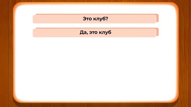 Introductory Russian Phonetics
