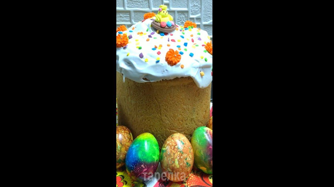 ПЕКУ ПО ЭТОМУ РЕЦЕПТУ КУЛИЧИ УЖЕ БОЛЬШЕ 20 ЛЕТ смотреть онлайн