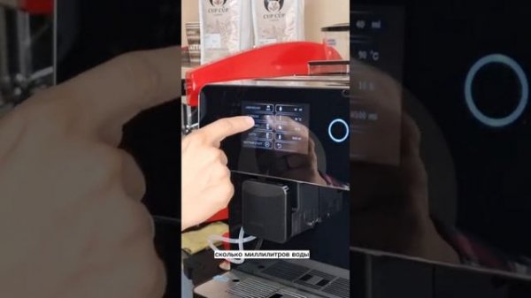 Обзор кофемашины Rooma A10S.