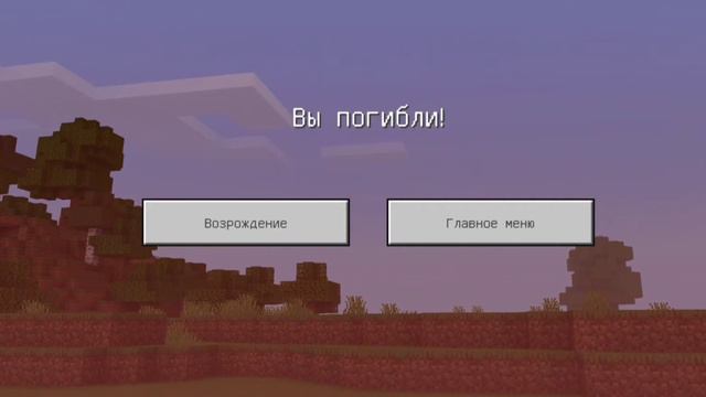 Minecraft Dungeon в Майнкрафте быдроке! – обзор аддона Minecraft Dungeon для Майнкрафта бeдрок 1.16 смотреть онлайн