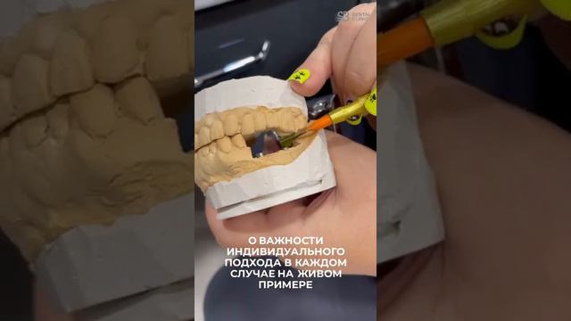 Собственная стоматологическая лаборатория смотреть онлайн