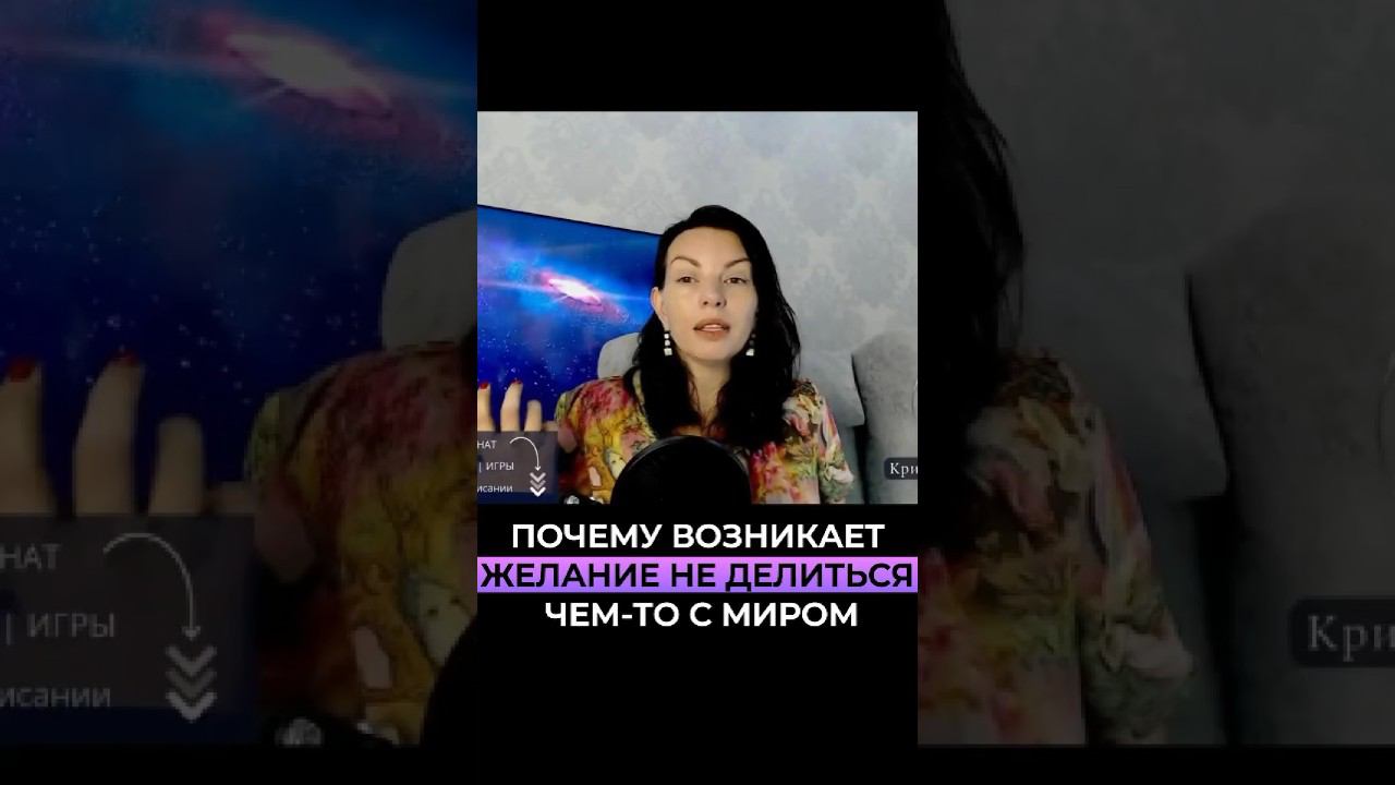 «Не хочу давать ничего миру» с чем это связанно? Смотреть эфир по ссылке⬆️ смотреть онлайн