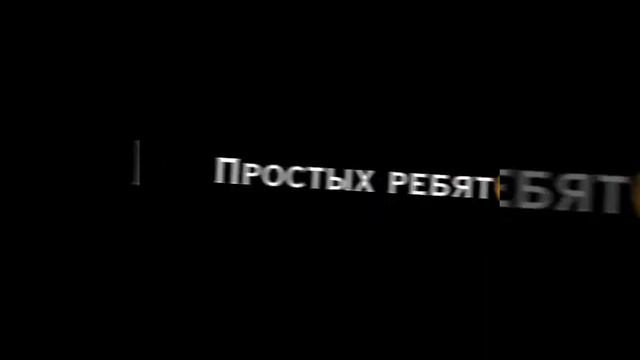 Футаж:Песня все мои друзья входят во вкус смотреть онлайн