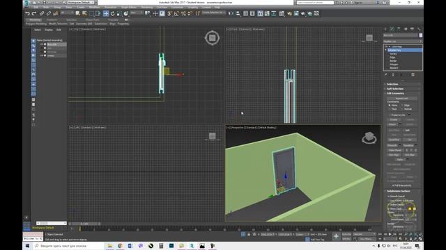Урок 3ds max. Вставляем окна и двери. Команда Merge 3ds max. Моделирование комнаты _часть 2. смотреть онлайн