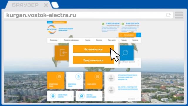 Курган Смена пароля смотреть онлайн