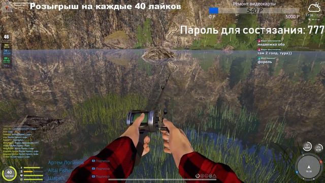 🏆 Состязание на реке Белая 🏆. Приз УЛ сборка. Старт в 18:00 по МСК. Подробности в описании! смотреть онлайн