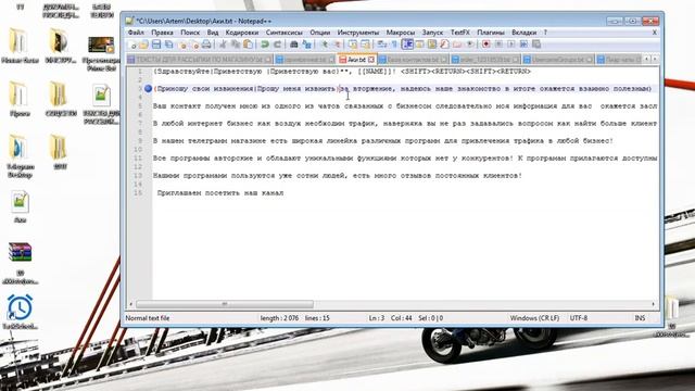 Урок по рандомизации текста и ссылок смотреть онлайн