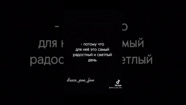 Почему невеста на свадьбе всегда в белом платье? смотреть онлайн