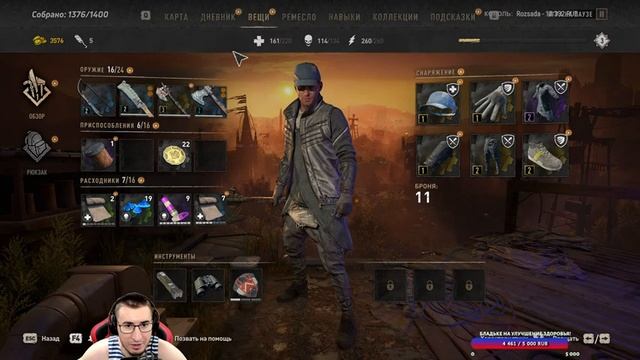 Dying Light 2: Stay Human - Я ВЛЮБИЛСЯ В ЭТУ ИГРУ! ЧАСТЬ 2 смотреть онлайн