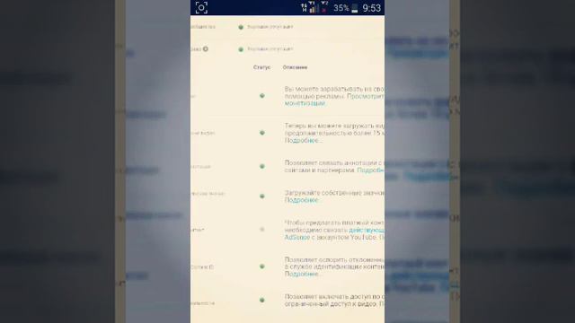 Как БЫСТРО поставить картинку на видео и выставлять видео дольше чем 15 мину смотреть онлайн