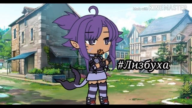 ||Идеи для персонажей||Девочки\мальчики||Gacha life|| смотреть онлайн