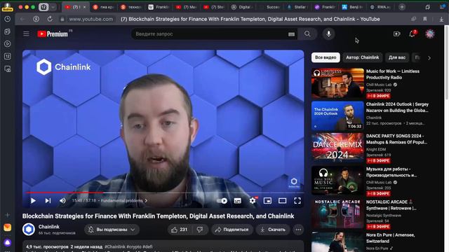 Stellar. Как будет происходить токенизация мира. Chainlink. Franklin Templeton.