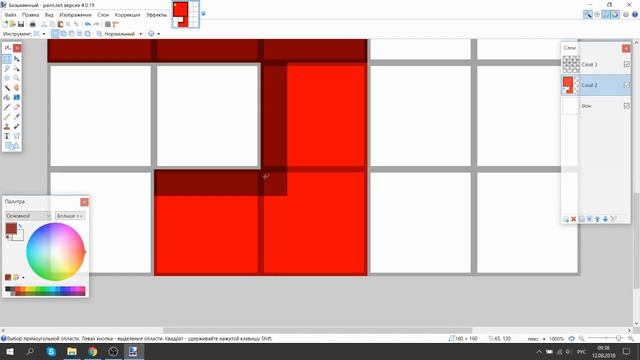Как рисовать Tile Map??! смотреть онлайн