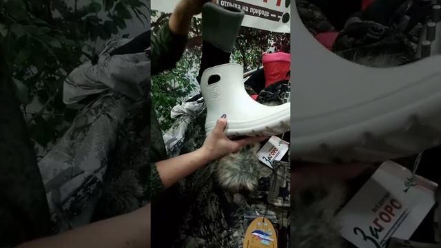 Обувь ЭВА смотреть онлайн